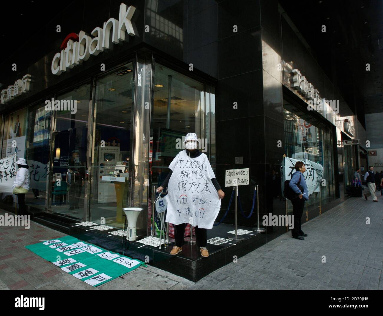 China Bought America Hi Res Stock Photography And Images Alamy