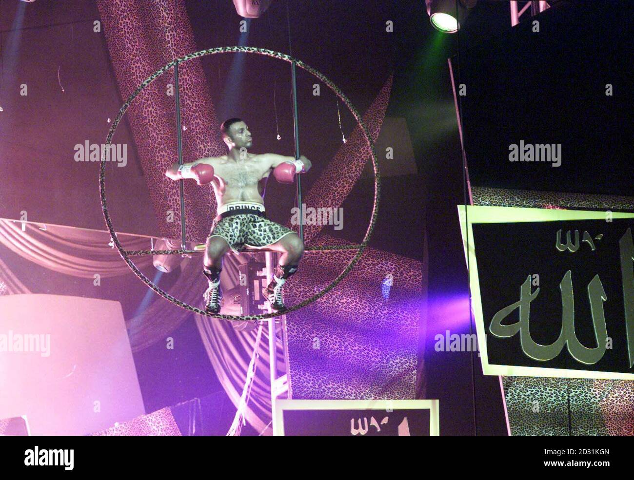Naseem Hamed Entrance Hi res Stock Photography And Images Alamy Naseem Hamed Entrance Hi res Stock Photography And Images Alamy