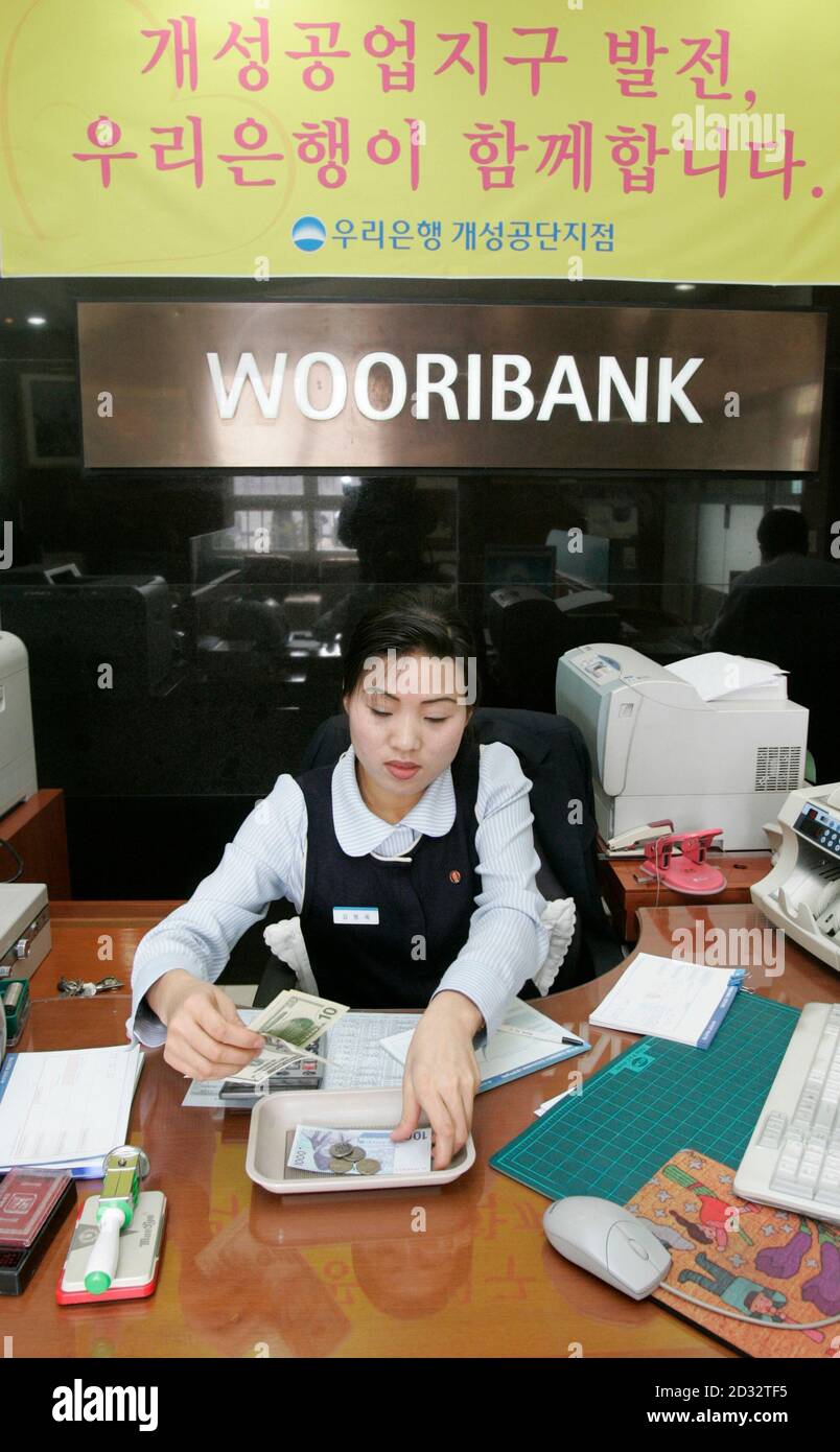 Woori bank office in seoul hires stock photography and images Alamy
