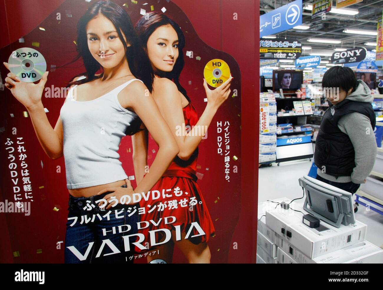 A man looks at electronics in front of a Toshiba HD DVD display at an  electronics retailer in Tokyo February 19, 2008. Blu-ray technology is  close to winning the format war for
