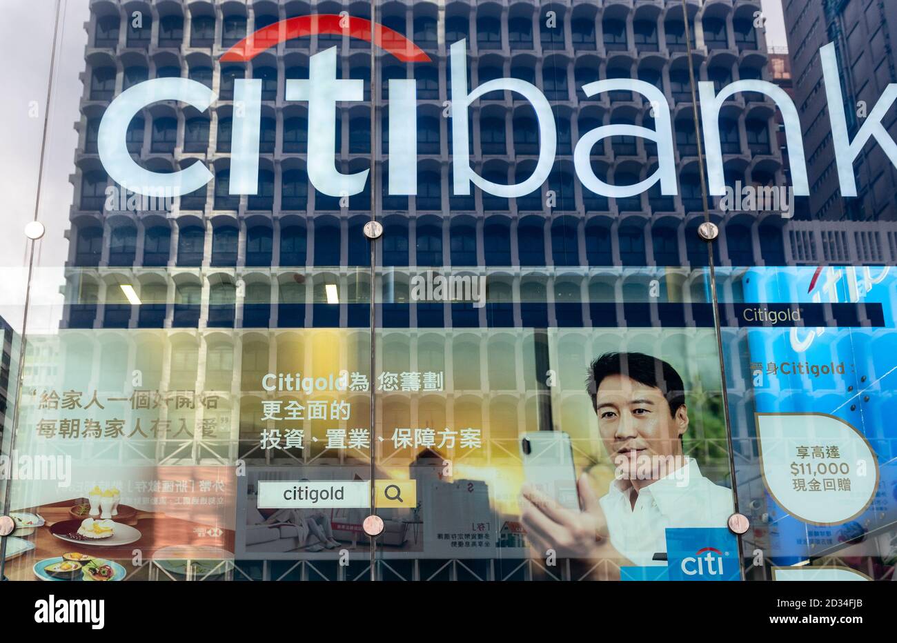 American multinational investment bank and financial services corporation Citibank or Citi logo in Hong Kong. Stock Photo