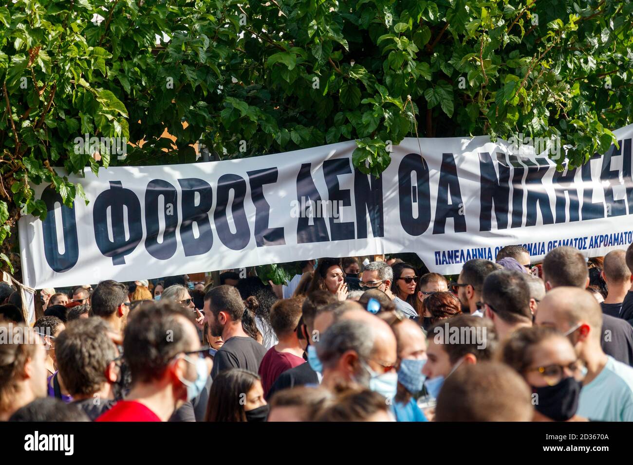 Sign saying "Fear will not prevail" during the announcement of the verdict of the Golden Dawn trial, in Athens, Greece. Stock Photo