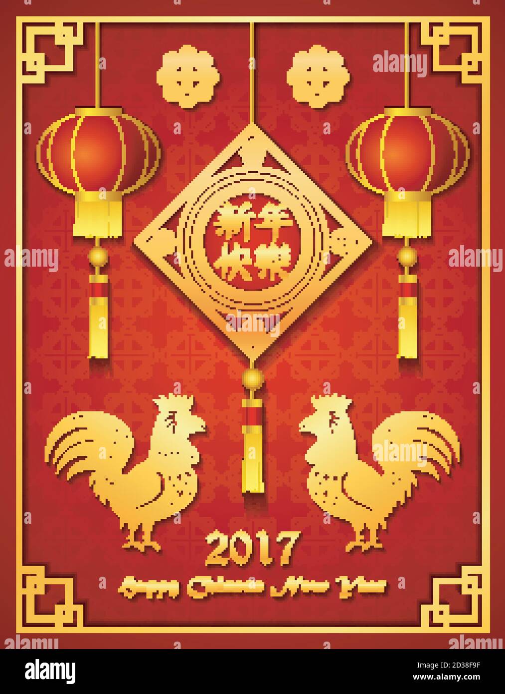 Vector illustration of Chinese new year with lantern ornament Stock ...