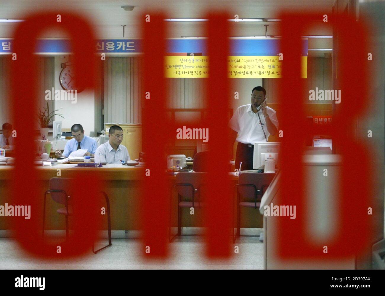 Juen High Resolution Stock Photography And Images Alamy