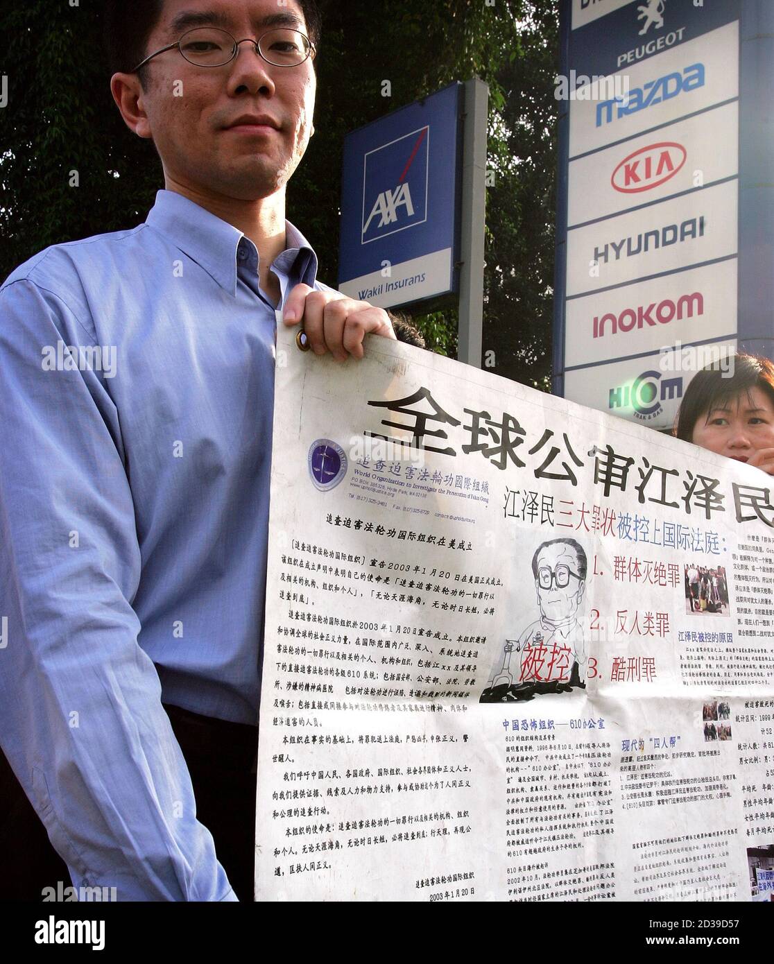 Members Of Malaysia S Falun Gong Society Hold A Banner During A Protest Against The Chinese Communist Party S Persecution Of Falun Gong In Front Of The Chinese Embassy In Kuala Lumpur June 8