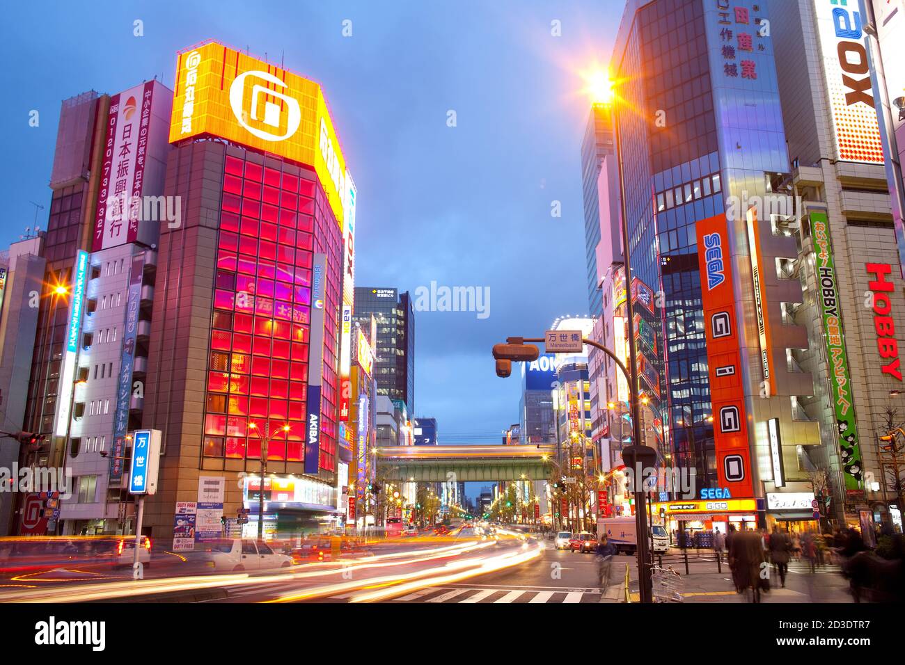 Akihabara Electric Town, Tokyo, Kanto Region, Honshu, Japan - Advertising billboards and traffic. Stock Photo