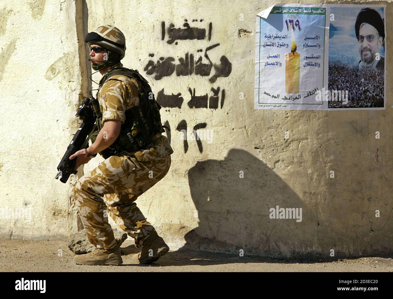 Islamic dawa party hires stock photography and images Alamy