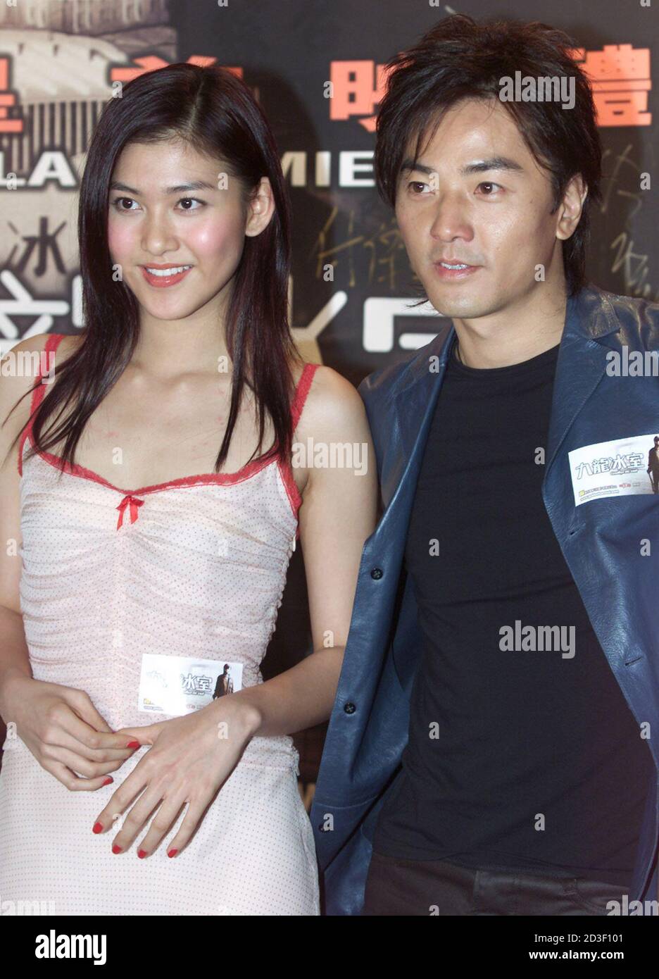 Hong Kong actress-singer Rain Lee (L) and actor-singer Ekin Cheng attend a  movie premiere 