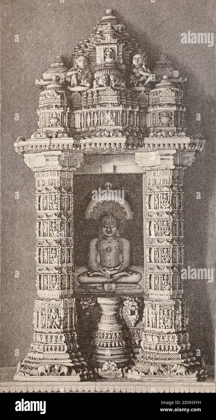 Jinn hindu hi-res stock photography and images - Alamy