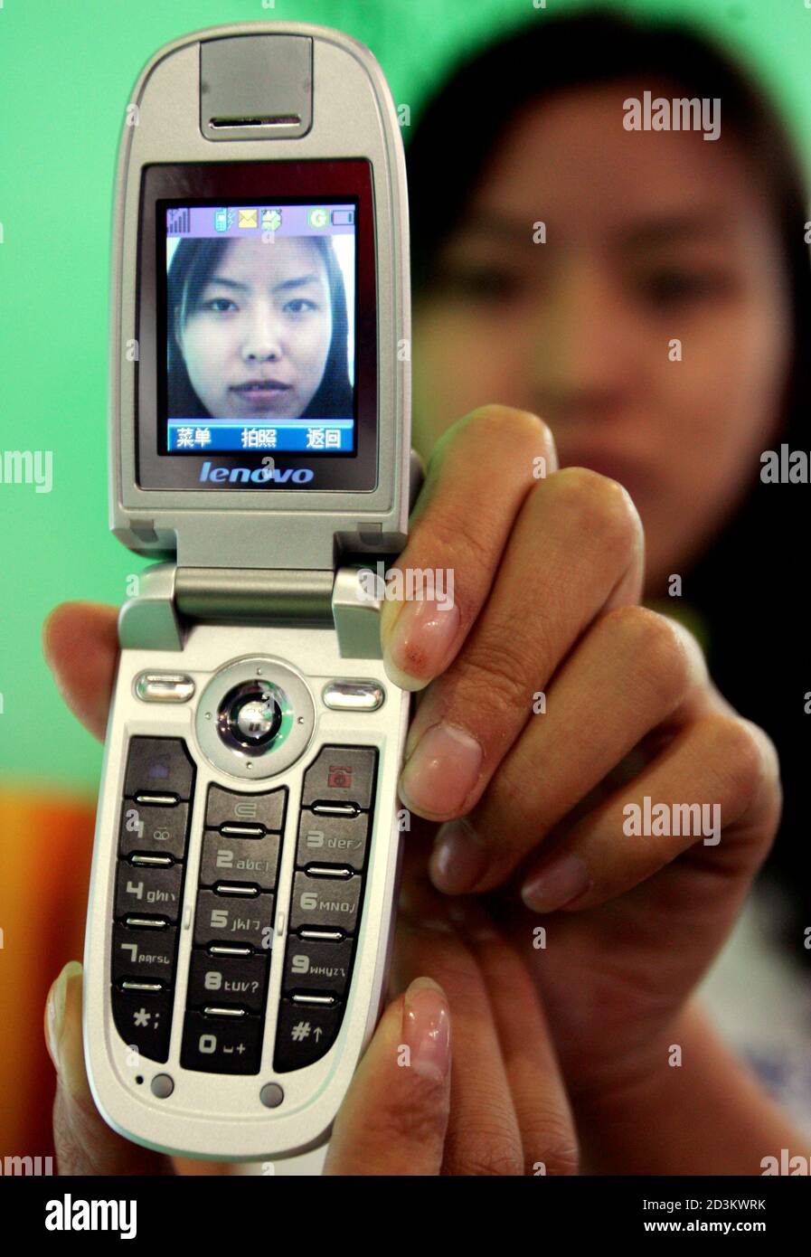 Trademark playground Tariff A Chinese model shows a new Chinese mobile phone model at a telecoms expo  in Beijing October 29, 2004. China is the world's largest telecoms market,  with more than 315 million mobile