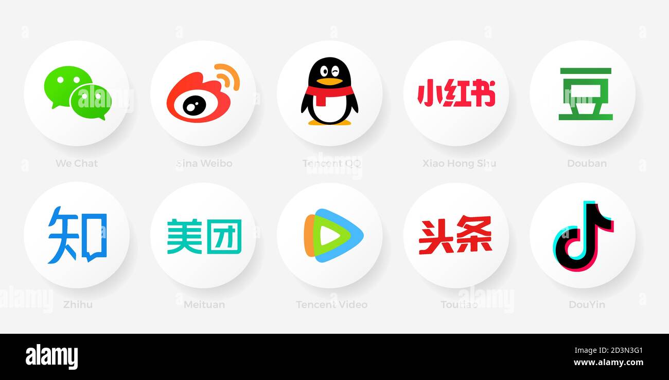 Logo Set Popular Social Media in China Stock Vector