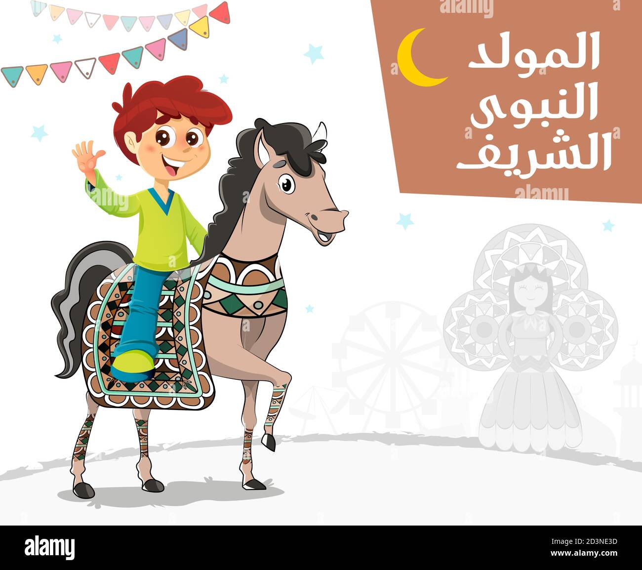Boy Riding A Horse, Traditional Islamic Greeting Card of Prophet Muhammad’s Birthday, Islamic Celebration of Al Mawlid Al Nabawi - Translation: Happy Stock Vector