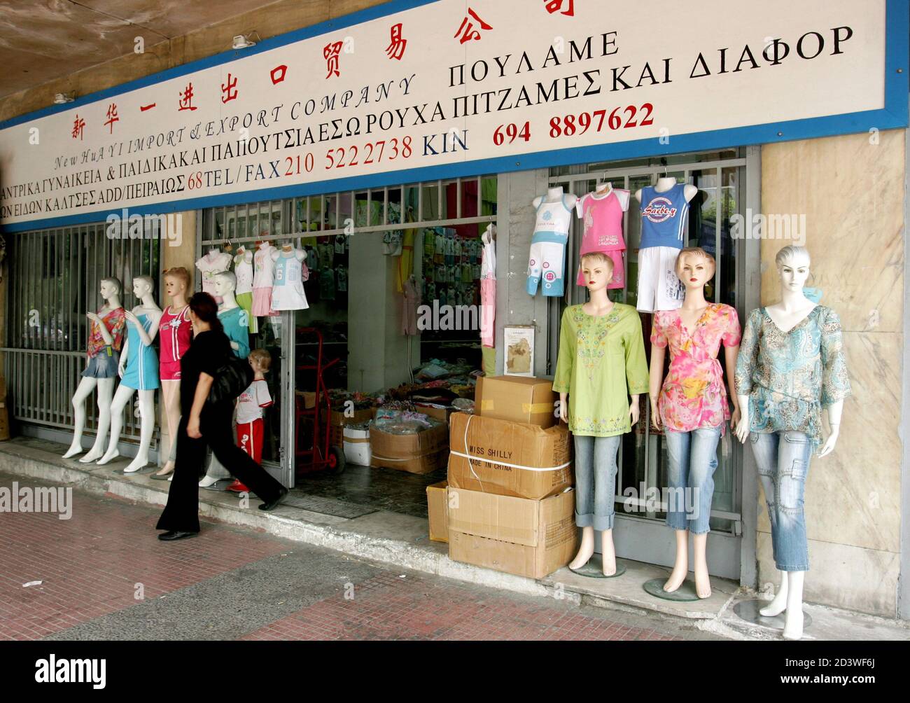 A woman leaves a shop selling Chinese textile products in Athens May 18,  2005. Greece saw a sharp rise of Chinese imports last year which topped 1.4  billion euros, four times the