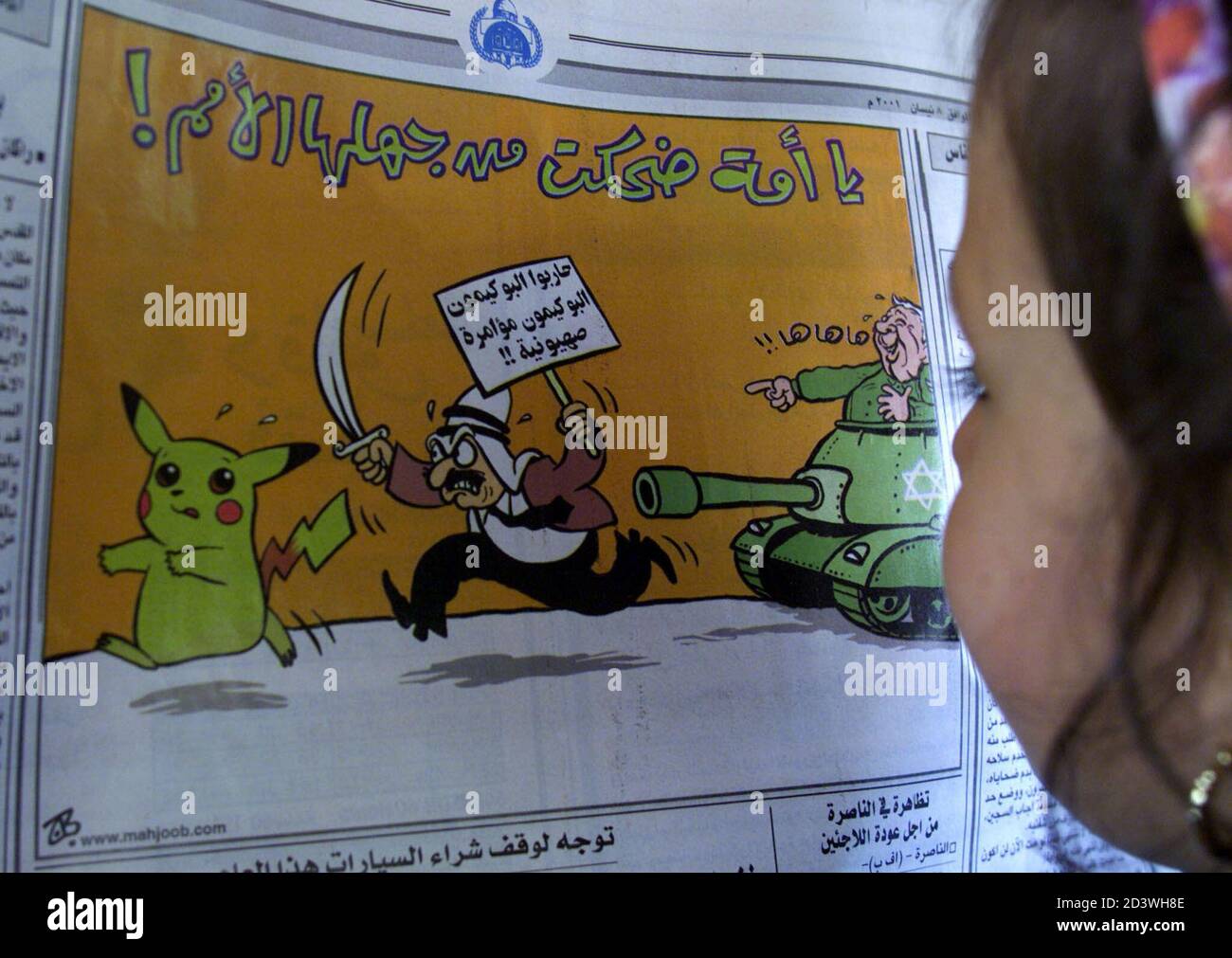 A girl looks at a cartoon in Jordan's Ad-Dustour newspaper April 8, 2001, showing an Arab carrying a sword and a placard in Arabic reading A girl looks at a cartoon in Jordan's Ad-Dustour newspaper April 8, 2001, showing an Arab carrying a sword and a placard in Arabic reading