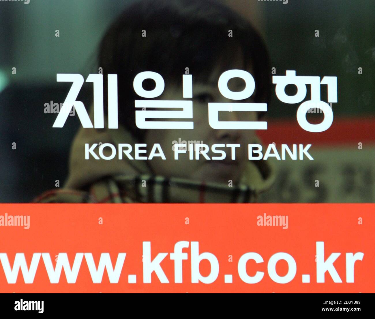 First source bank hires stock photography and images Alamy