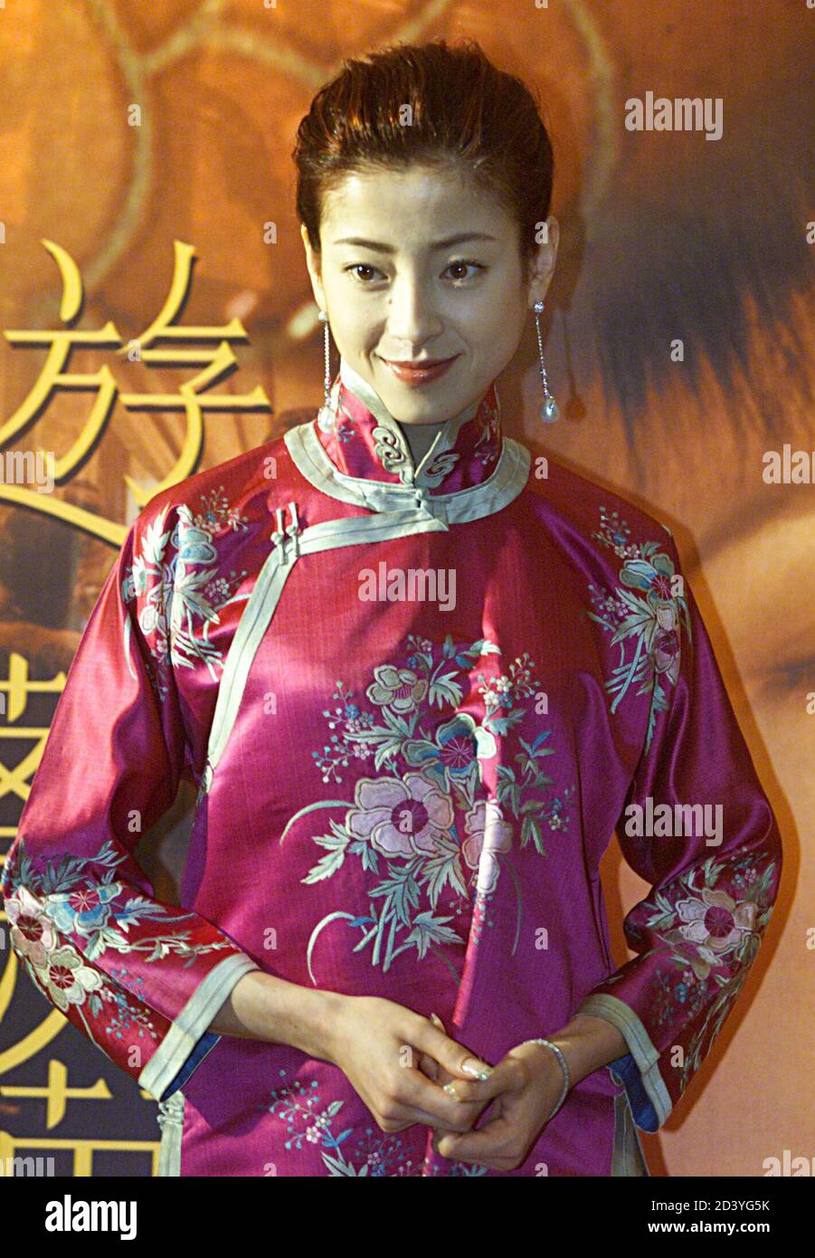 Miyazawa rie hires stock photography and images Alamy