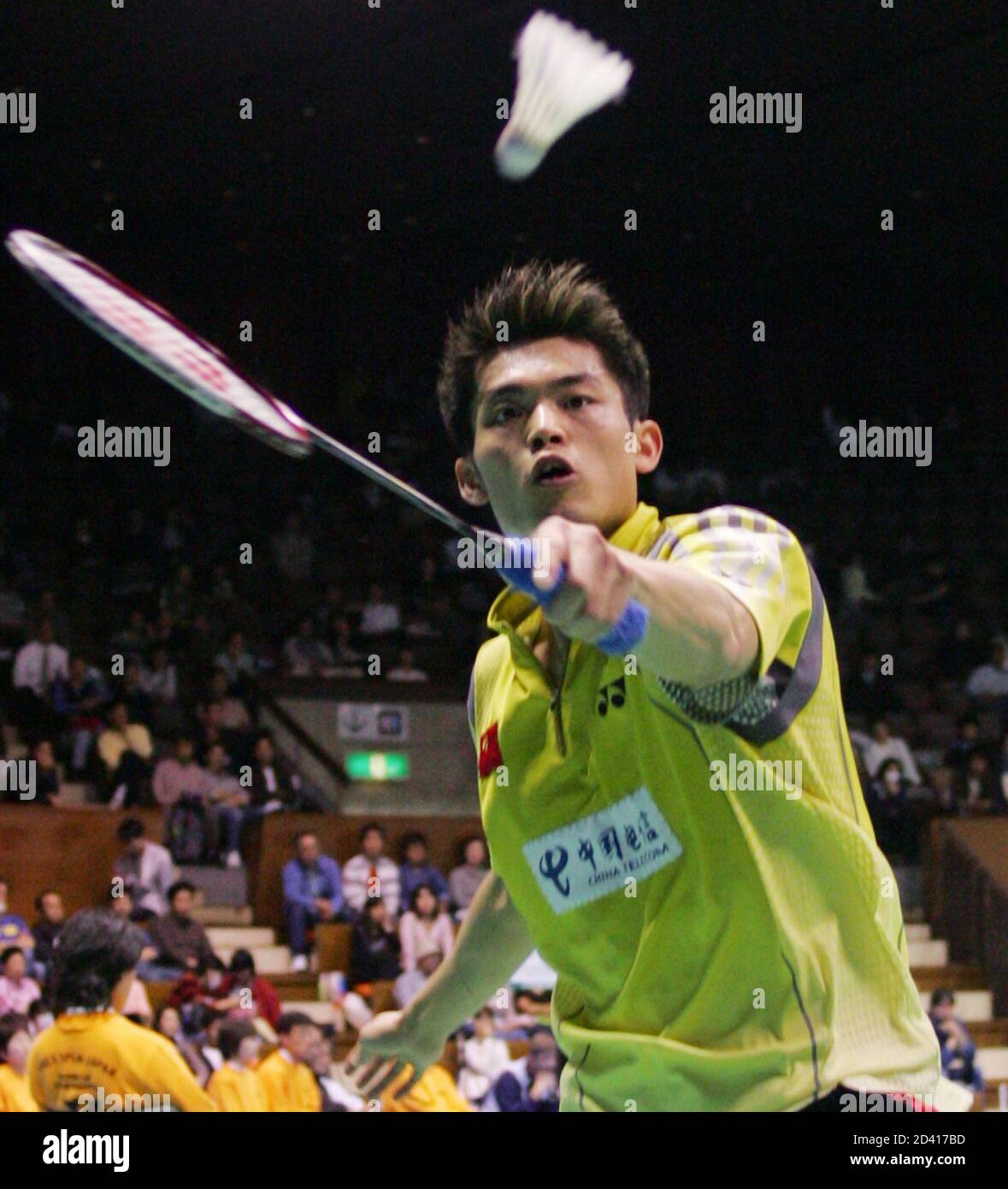 World number one ranked Chinese badminton player Lin returns the  shuttlecock at the Yonex Open Japan 2005 badminton championships in Tokyo. World  number one ranked Chinese badminton player Lin Dan returns the
