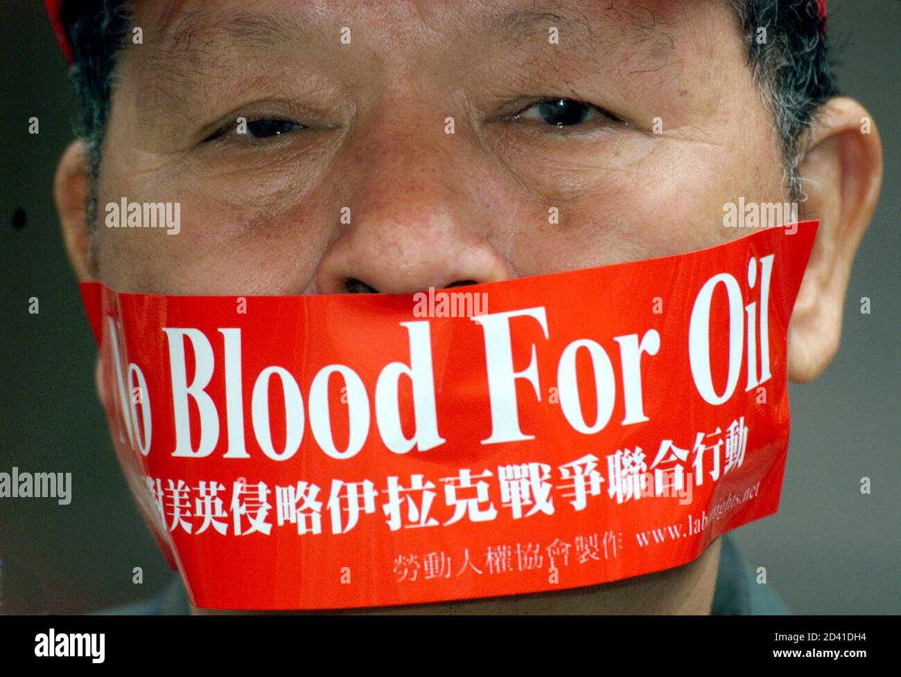War Profiteering High Resolution Stock Photography And Images Alamy