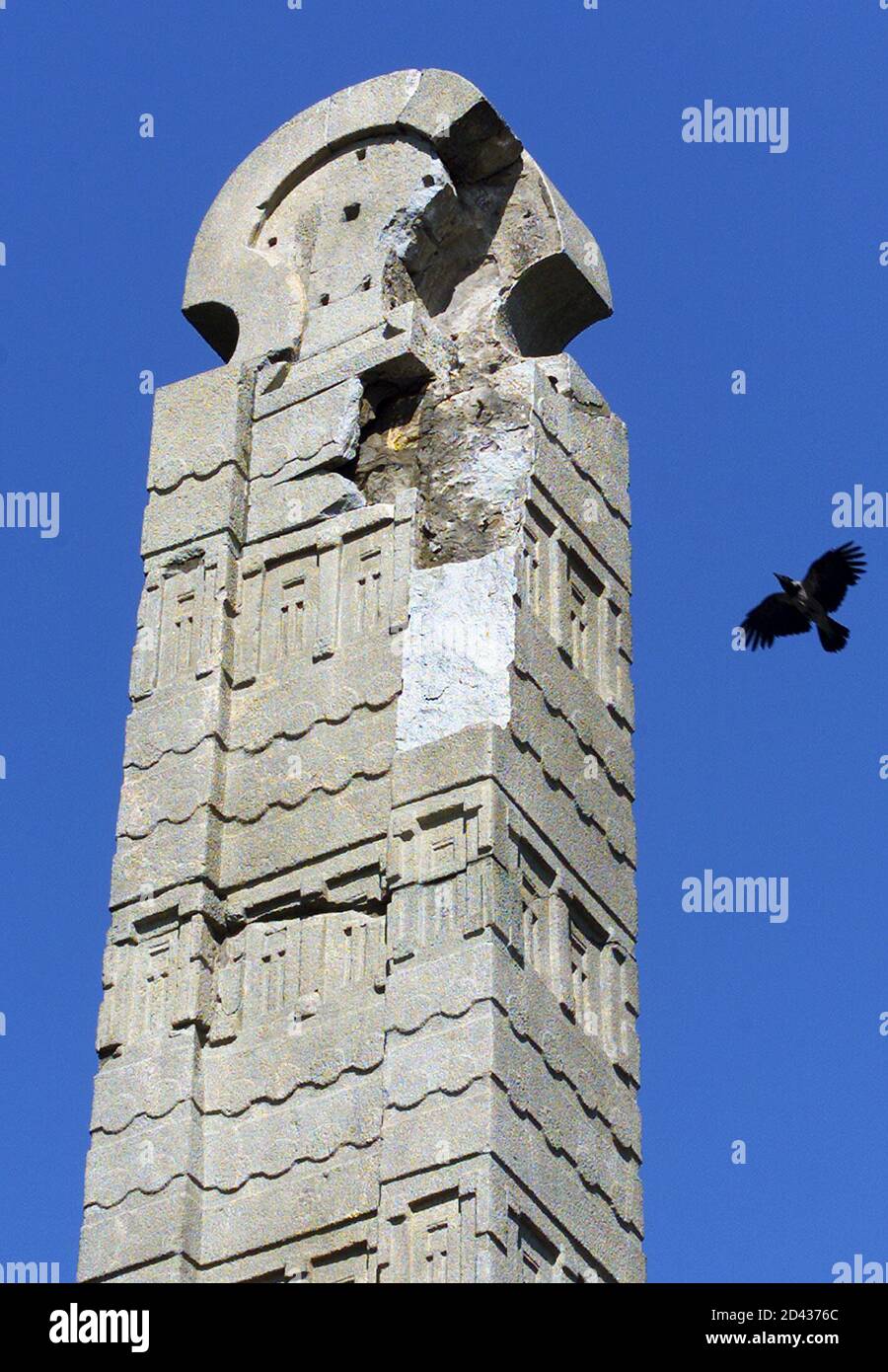 Axum obelisk 1937 hi-res stock photography and images - Alamy
