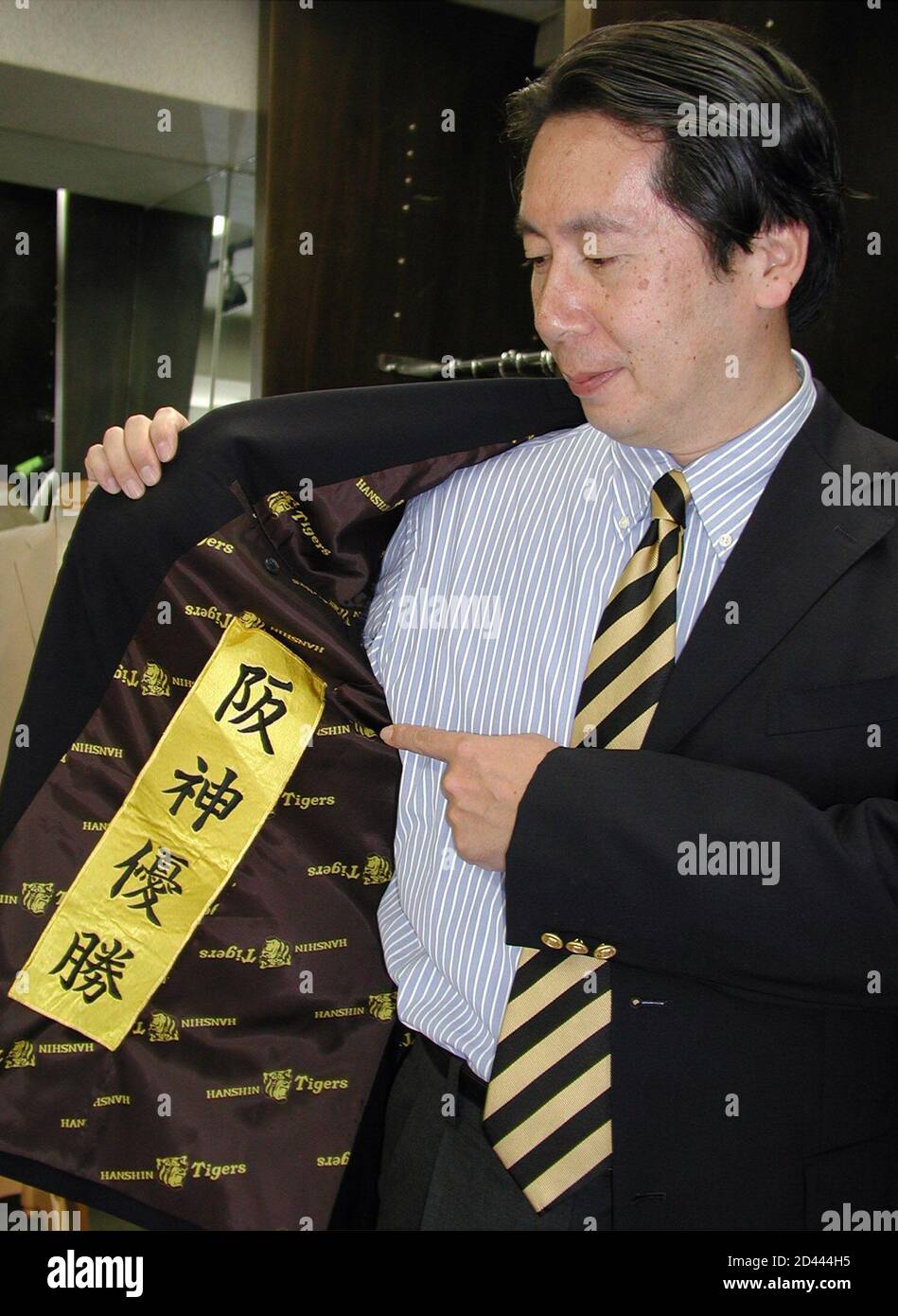 osaka tigers japan clothing