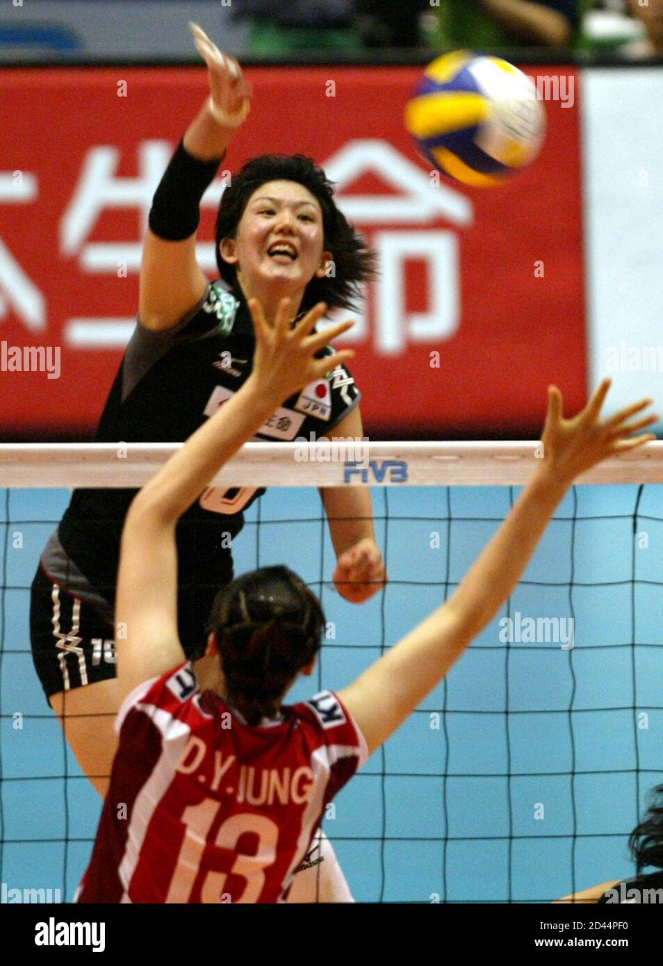 Kurihara Megumi High Resolution Stock Photography and Images Alamy