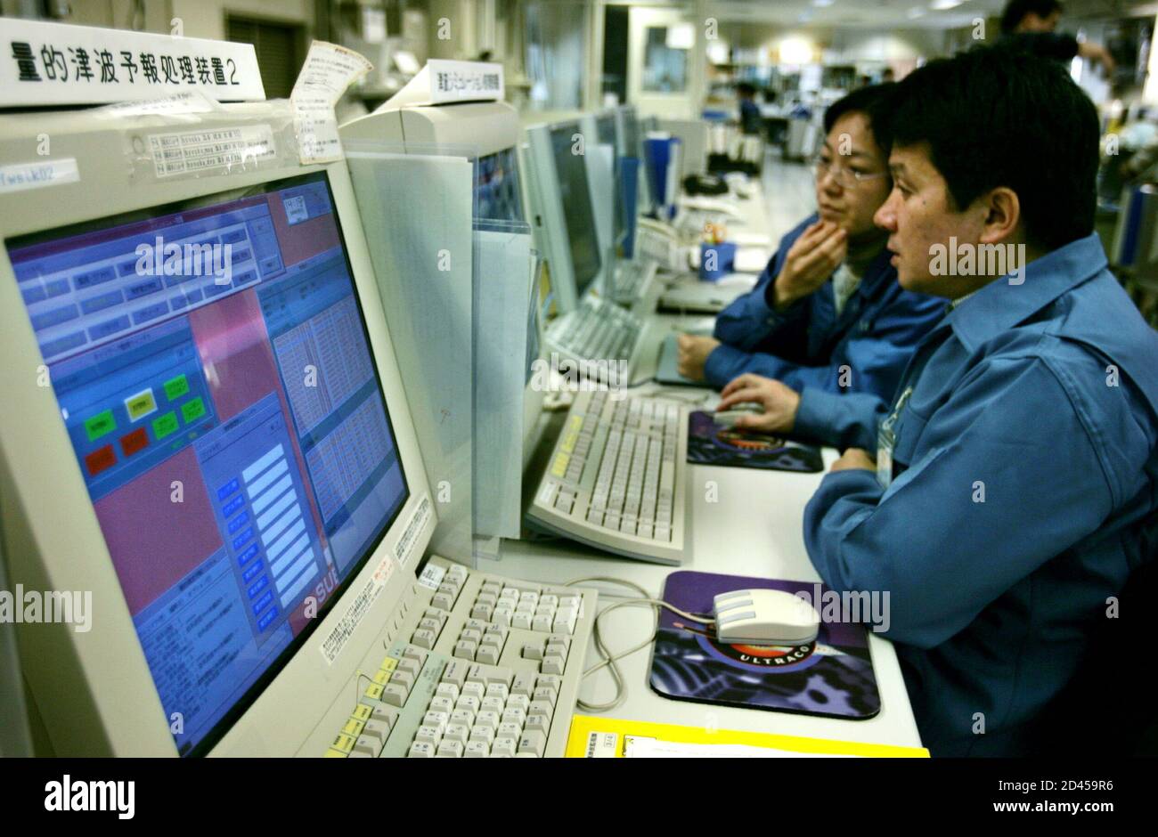 A Japan Meteorological Agency (JMA) staff monitors seismic activities at its centre in Tokyo January 7, 2005. The agency's earthquake and tsunami observation division monitors seismic activities and instantly map the focus and intensity of quakes and predict if a tsumani is to hit Japan's shores. Stock Photo