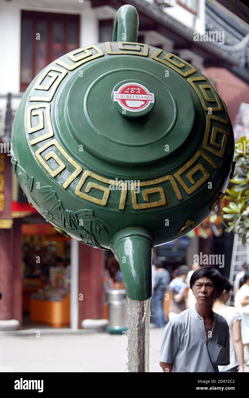Worlds largest teapot hires stock photography and images Alamy