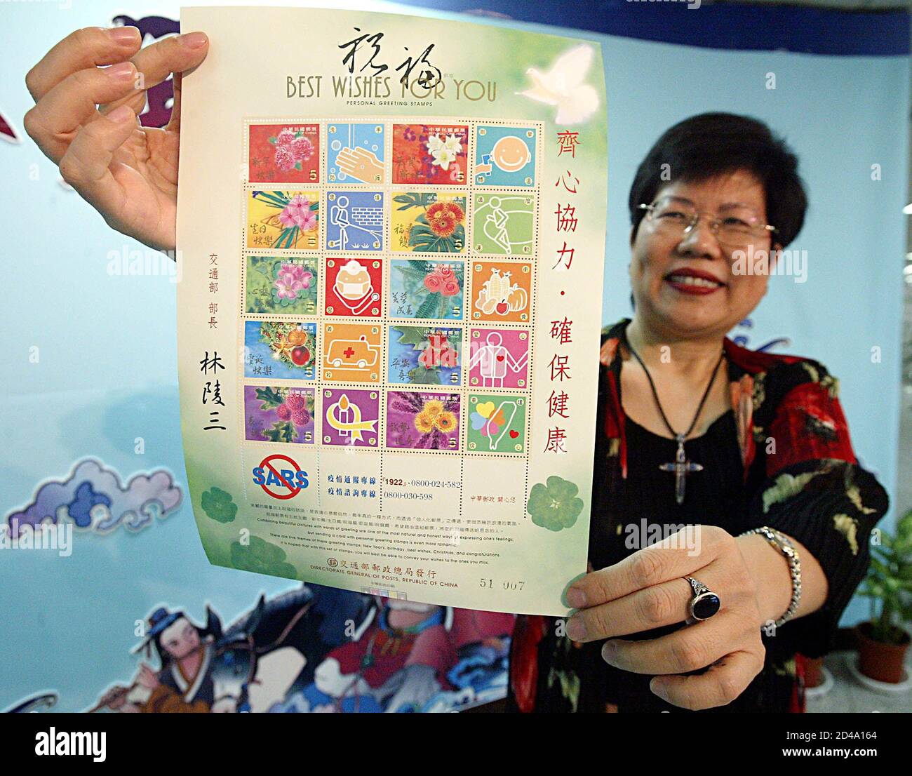 A Taiwanese Post Office Worker Displays A New Series Of Anti Sars Stamps In Taipei June 12 03 Funds Collected From The New Commemorative Stamps Will Be Used To Fight Sars The World