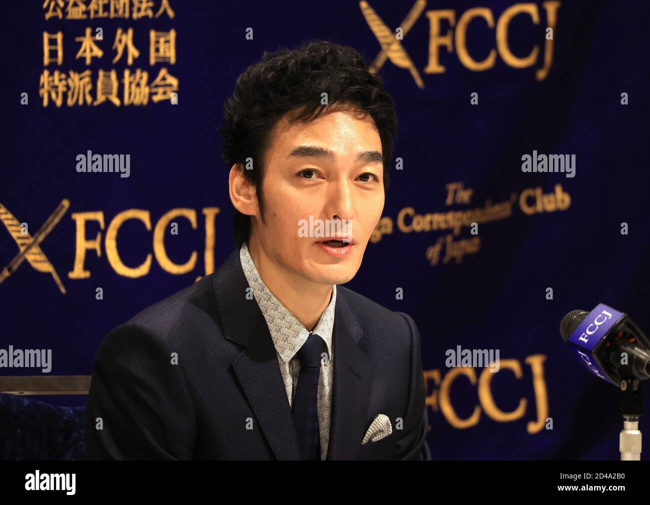 Tsuyoshi kusanagi hi-res stock photography and images - Alamy
