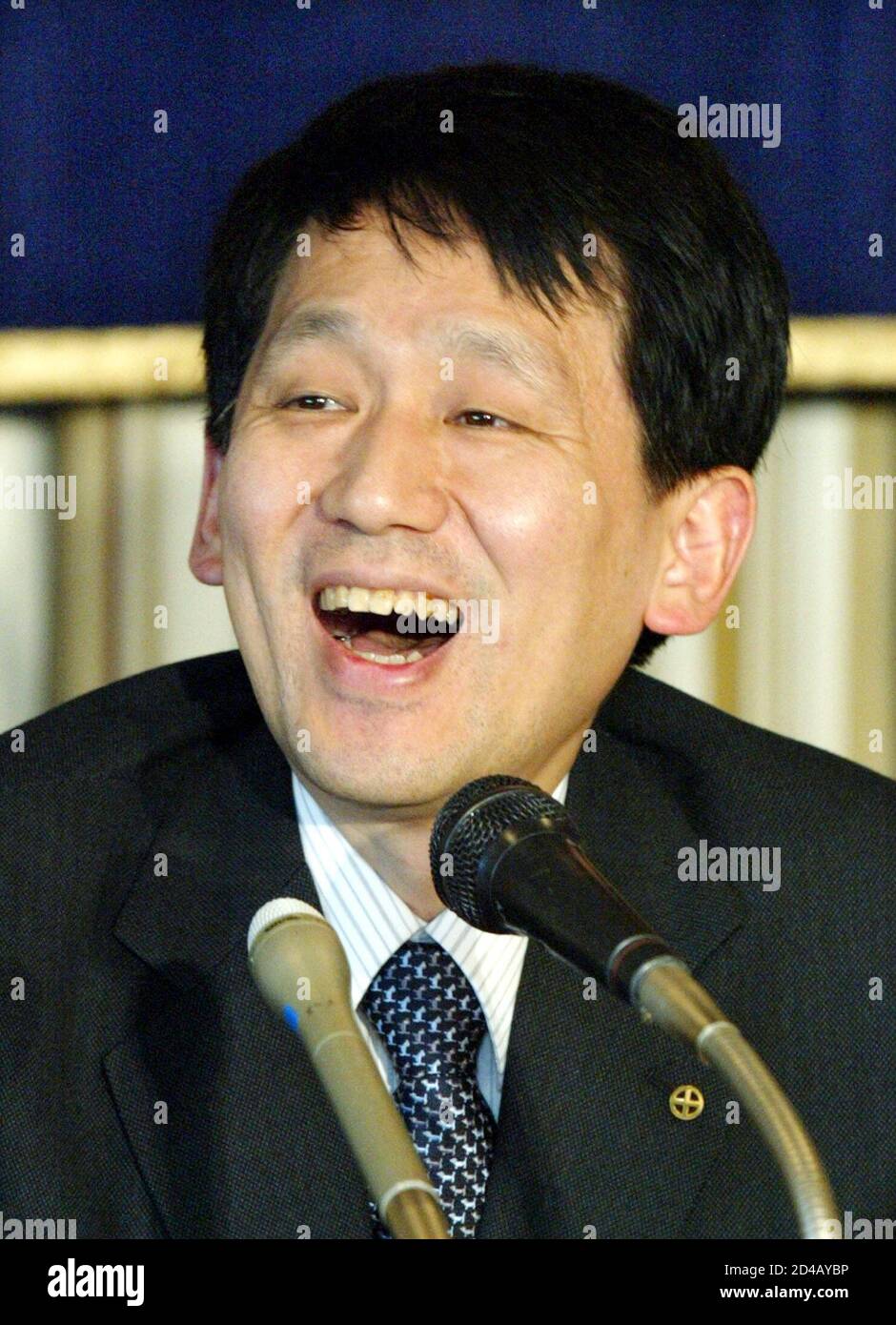 Koichi tanaka hires stock photography and images Alamy