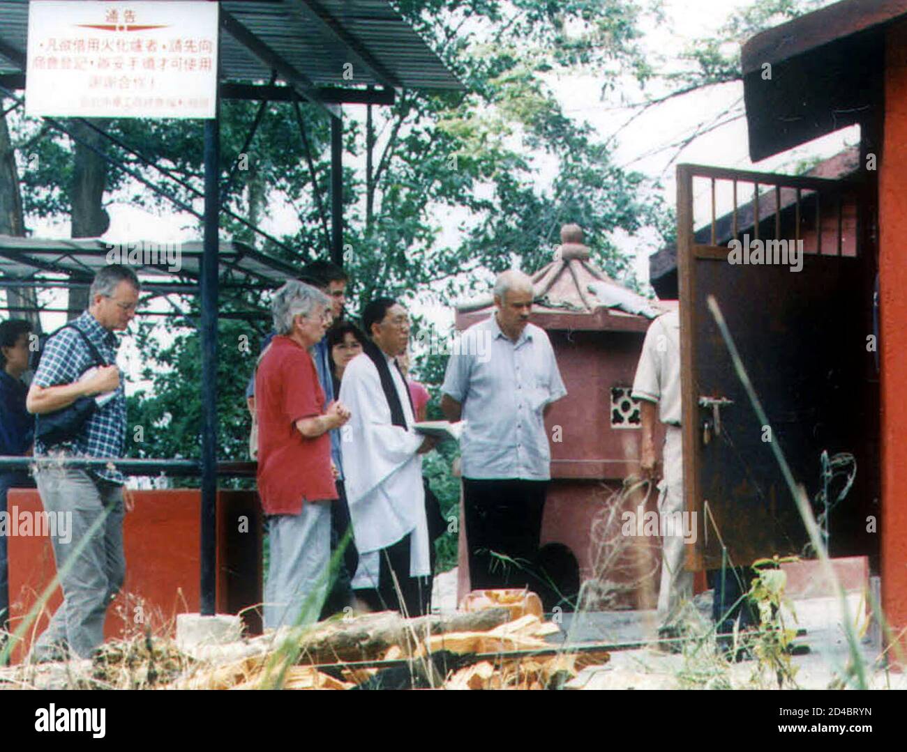 Funeral parlour and crematorium hires stock photography and images Alamy