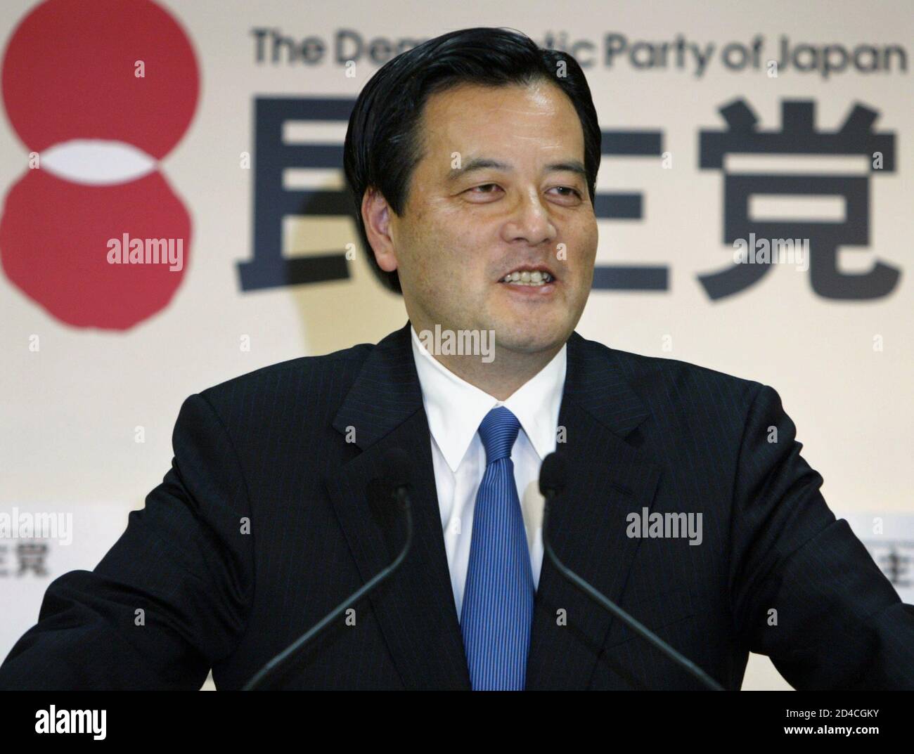 Katsuya Okada, Japan's newly elected opposition Democratic Party leader, speaks at a news conference at his party's headquarters in Tokyo May 18, 2004. Hit by a furore over missed pension payments that has also ensnared the prime minister, Japan's main opposition party on Tuesday turned to its de facto campaign manager to become leader and rally the ranks ahead of a July election. REUTERS/Issei Kato  IK Stock Photo
