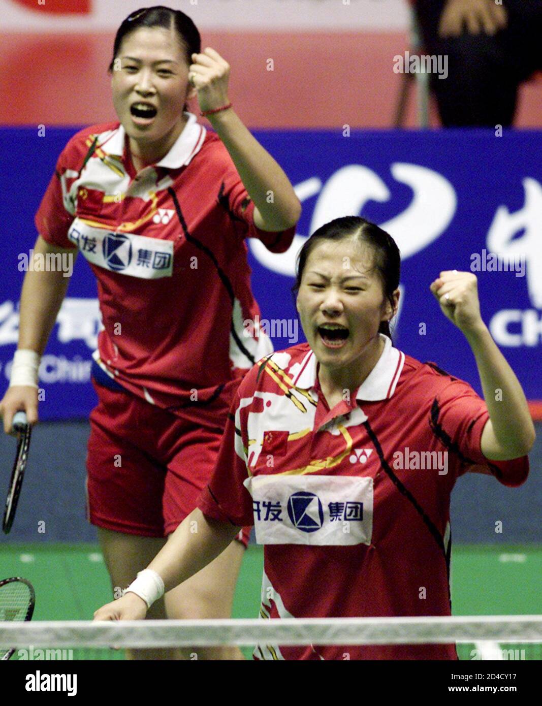 Chinau0027s Huang Sui (R) and teammate Gao Ling, the world No. 1 pair 