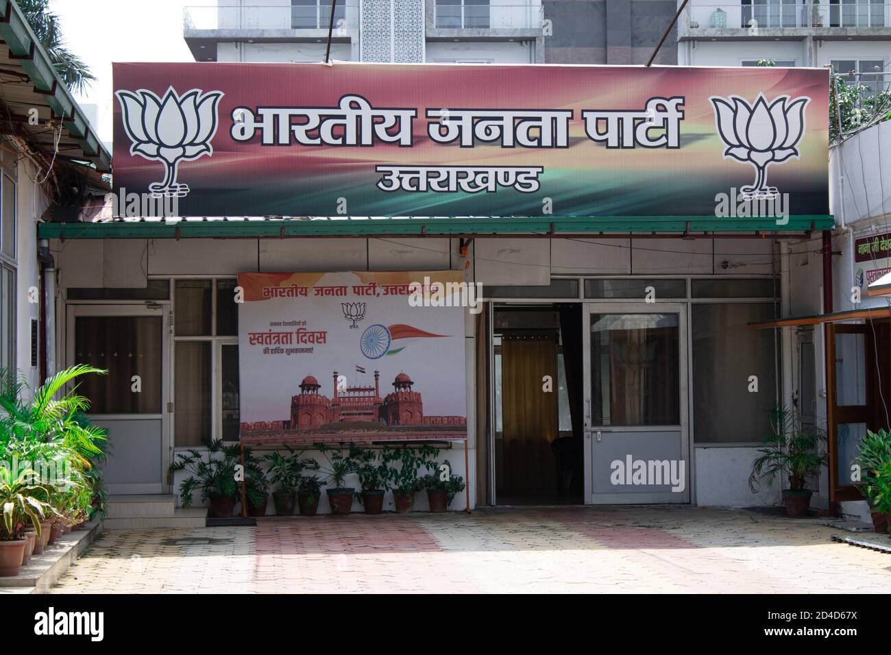 Dehradun, Uttarakhand/India-September 12 2020:A political party office in Corona pandemic situation in India, empty office. Stock Photo