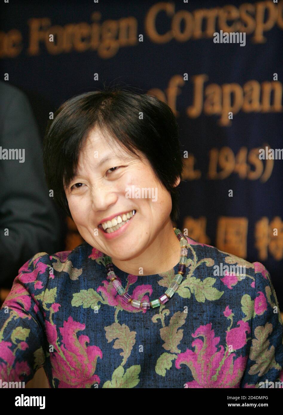 Miyoko Watai Bobby Fischer S Japanese Fiance Smiles After A News Conference At The Foreign Correspondents Club Of Japan In Tokyo December 17 2004 Watai Would Follow Fischer To Iceland S Chilly Shores If