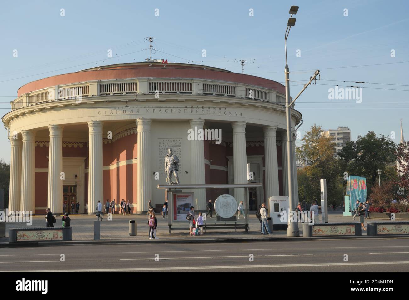 Entrance to Krasnopresnenskaya station of Moscow metro, Moscow, Russia. Opened in 1954, the entrance pavilion is a rotunda with Doric columns Stock Photo