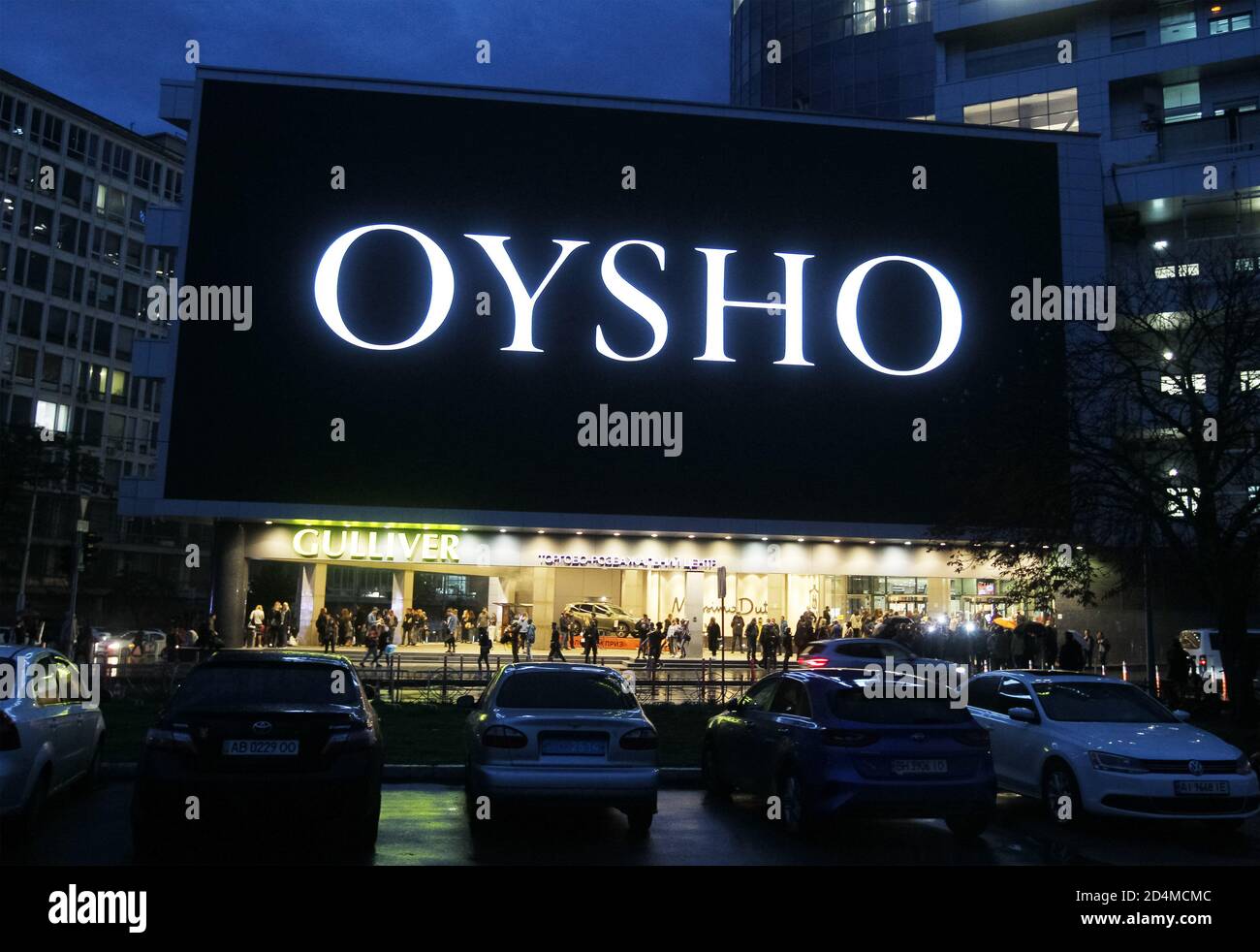 A huge screen shows the logo Oysho on a shopping mall building in downtown  Kiev Stock Photo - Alamy