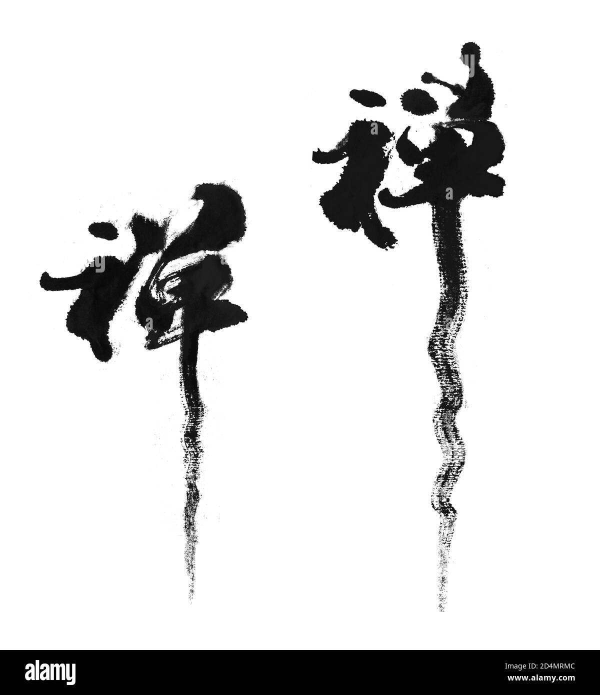 Zen calligraphy font Stock Photo