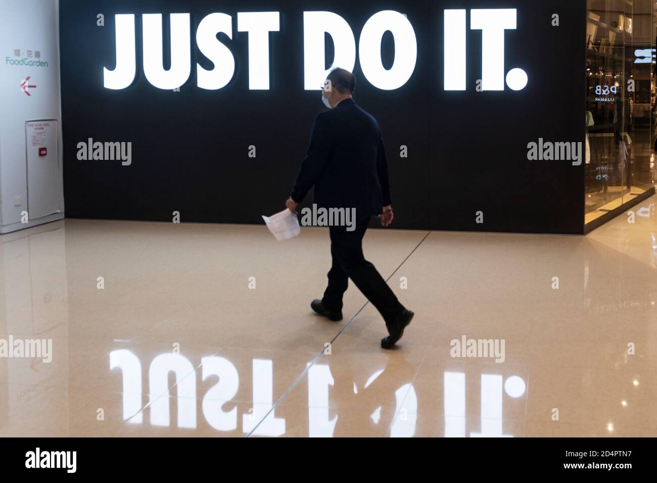 Nike slogan hi-res stock photography and images - Alamy