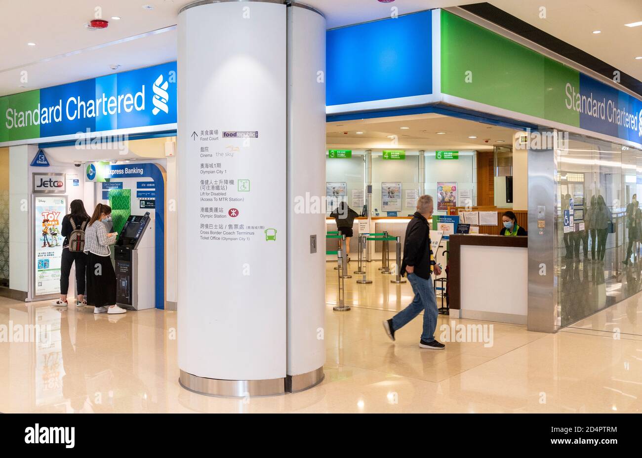 Standard Chartered House, The Mall, Gaborone, Botswana., Gaborone (3615800)