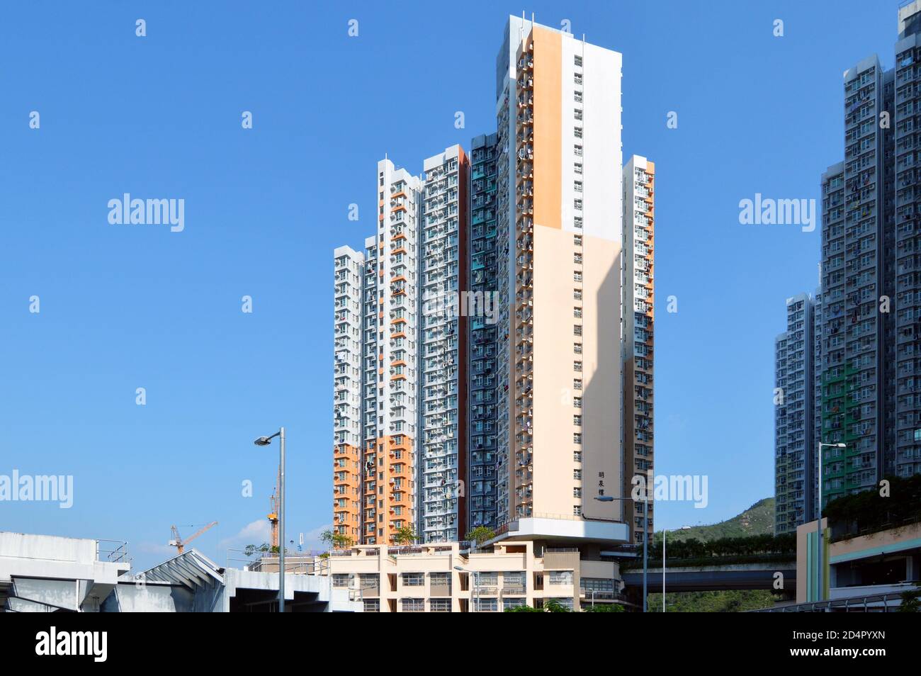 Ming Chuen House, an apartment building in Shui Chuen O Estate, Shatin, New Territories, Hong Kong Stock Photo