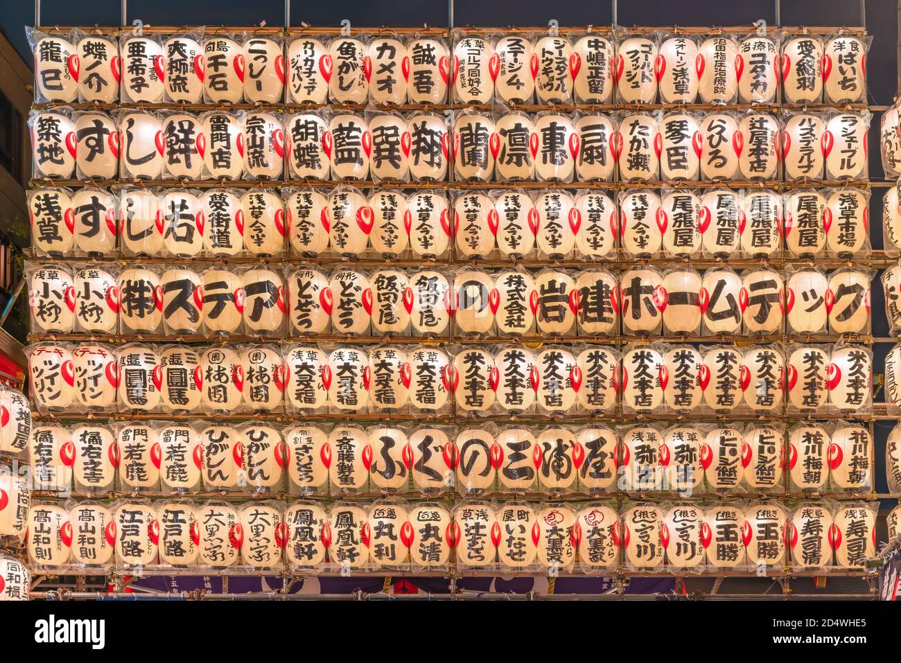 asakusa, japan - november 08 2019: Wide view of a huge wall of luminous japanese paper lanterns decorated with the handwritten names of patrons and sp Stock Photo