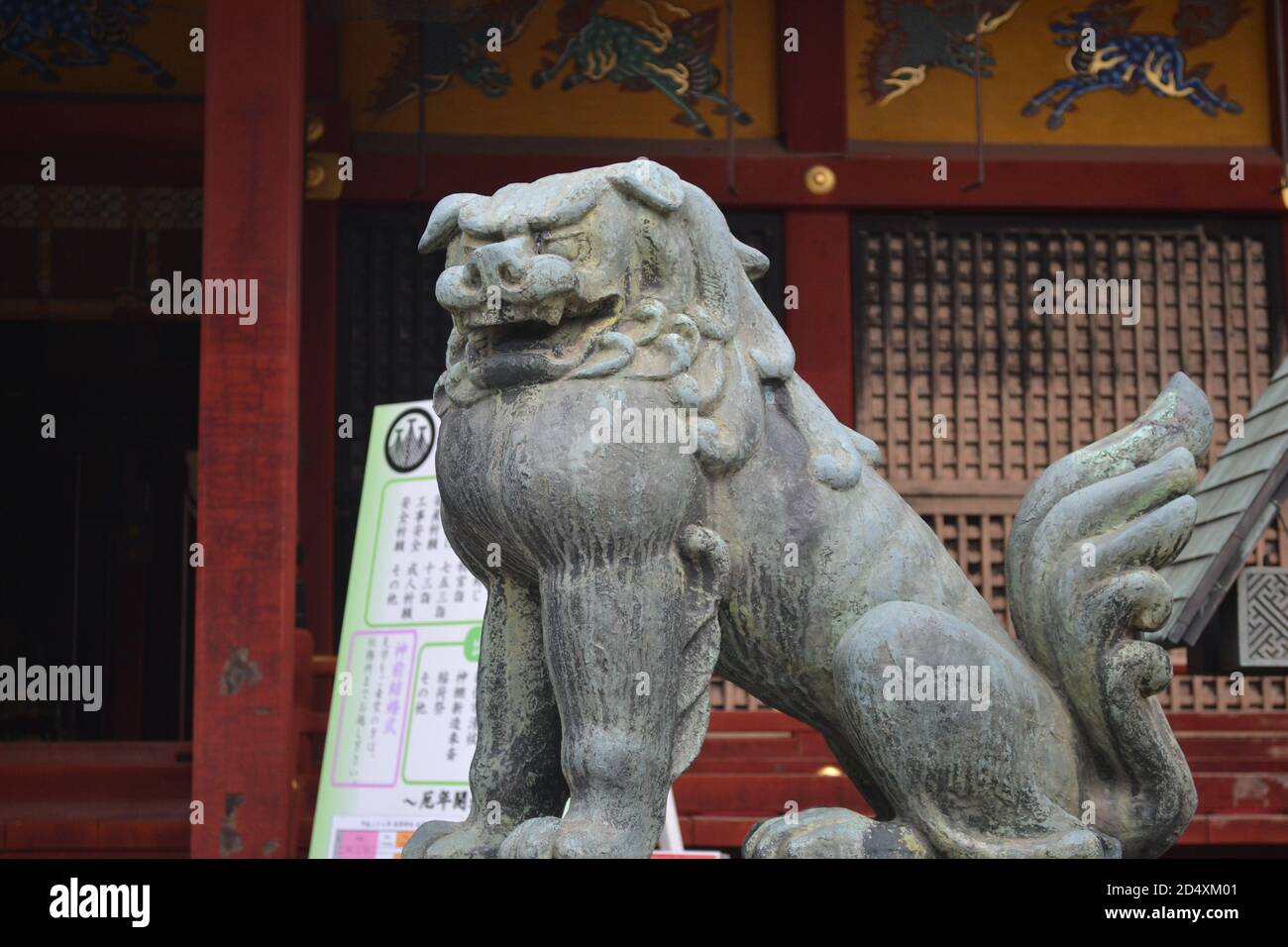 Tokyo, Japan-2/28/16: Close up of one of the smaller open mouth komainu guarding the front of the Asakusa Jinja shinto shrine. Stock Photo