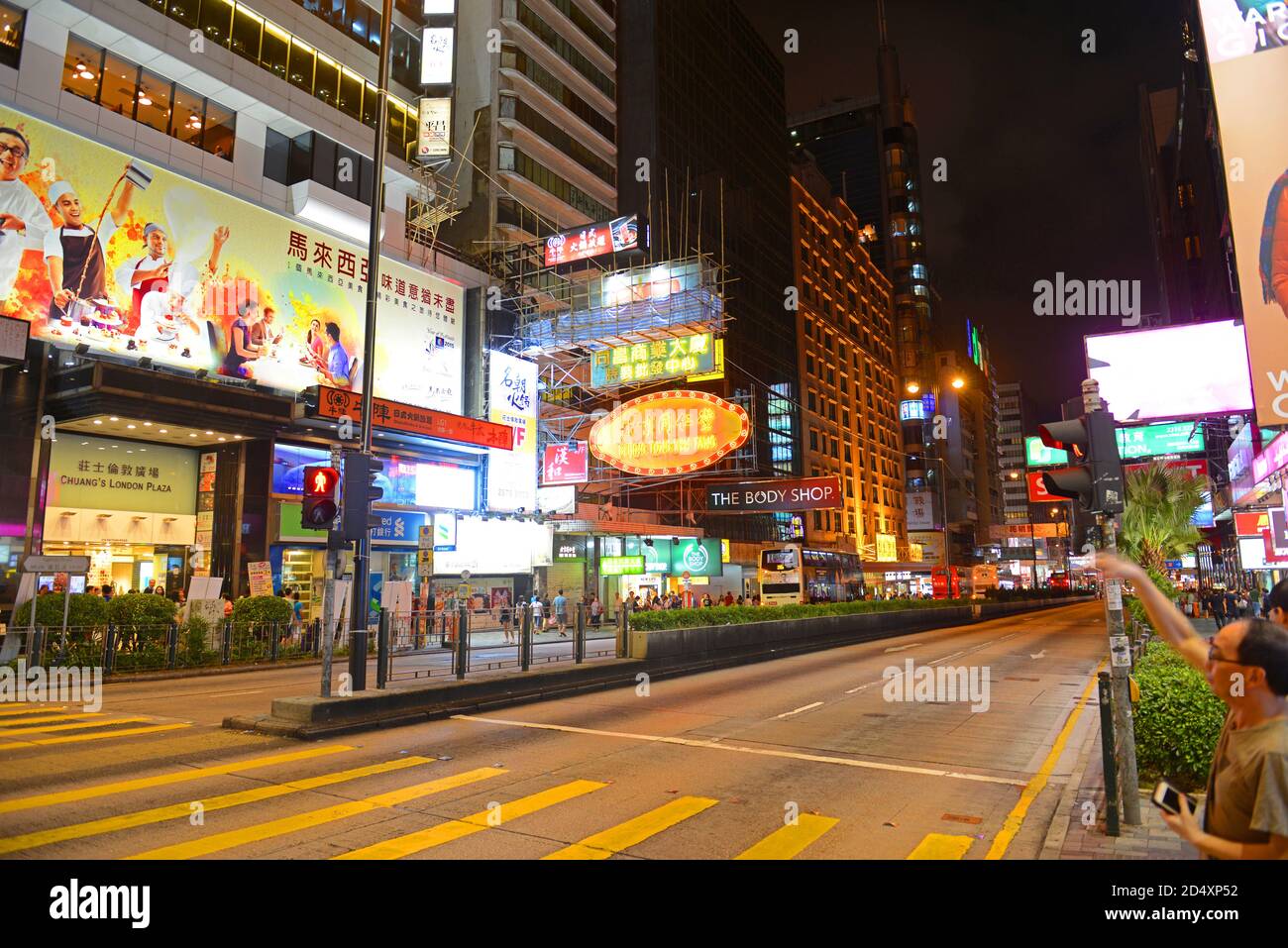 Hong Kong Nathan Road at Austin Road night scene, Kowloon, Hong Kong