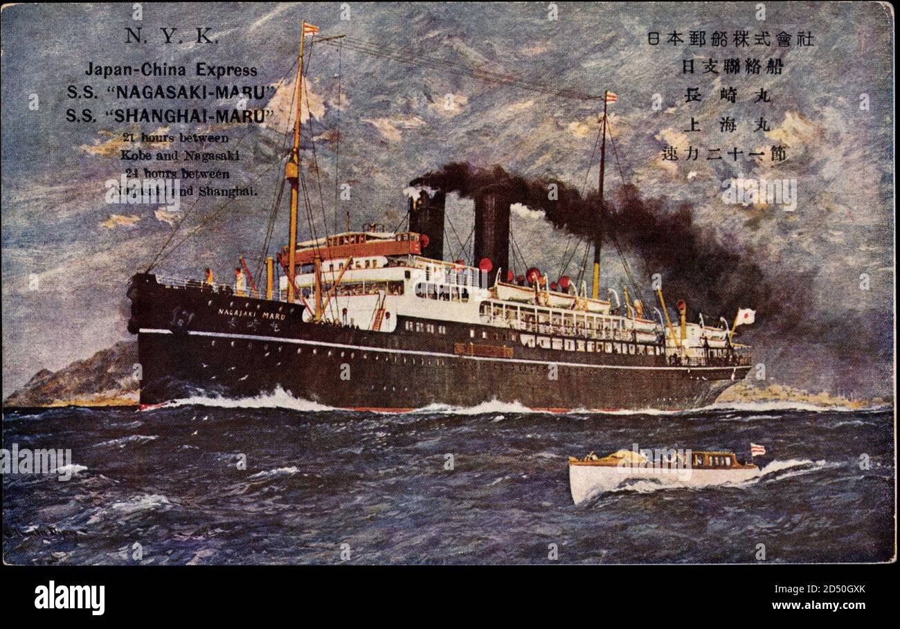 Dampfer Nagasaki Maru der NYK Line, Lotse | usage worldwide Stock Photo