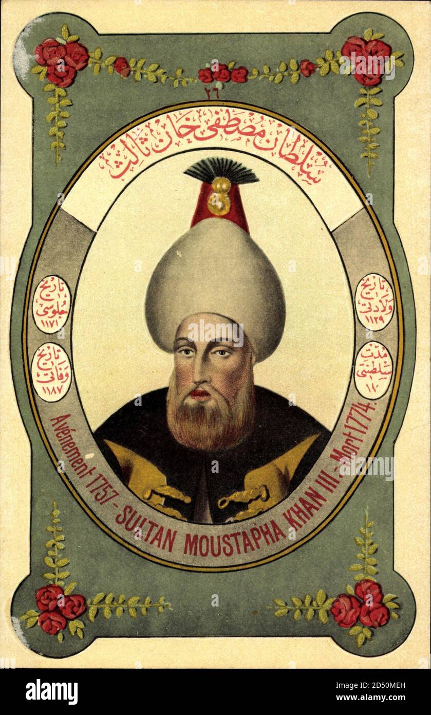 Мустафа iii. Mustafa 3. Картинки Мустафа III С надписью.