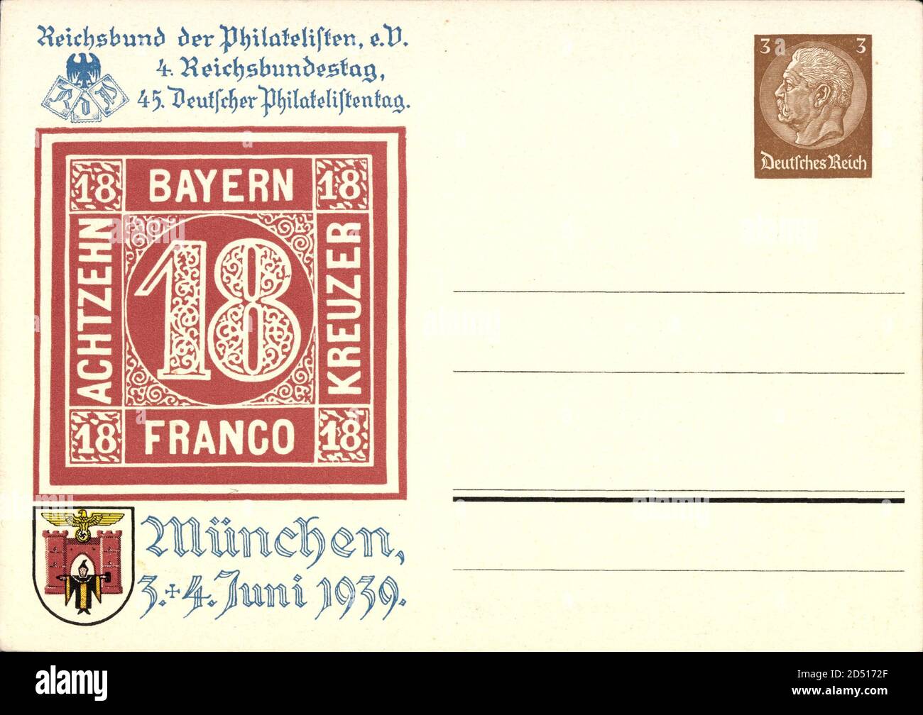 Briefmarken Reichsbund der Philatelisten, 4 Reichsbundestag, München 1939 | usage worldwide Stock Photo