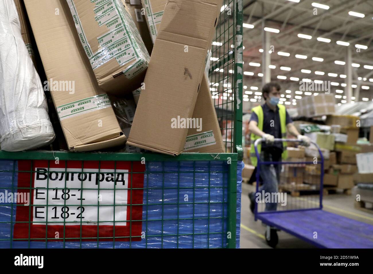 Cdek High Resolution Stock Photography and Images - Alamy