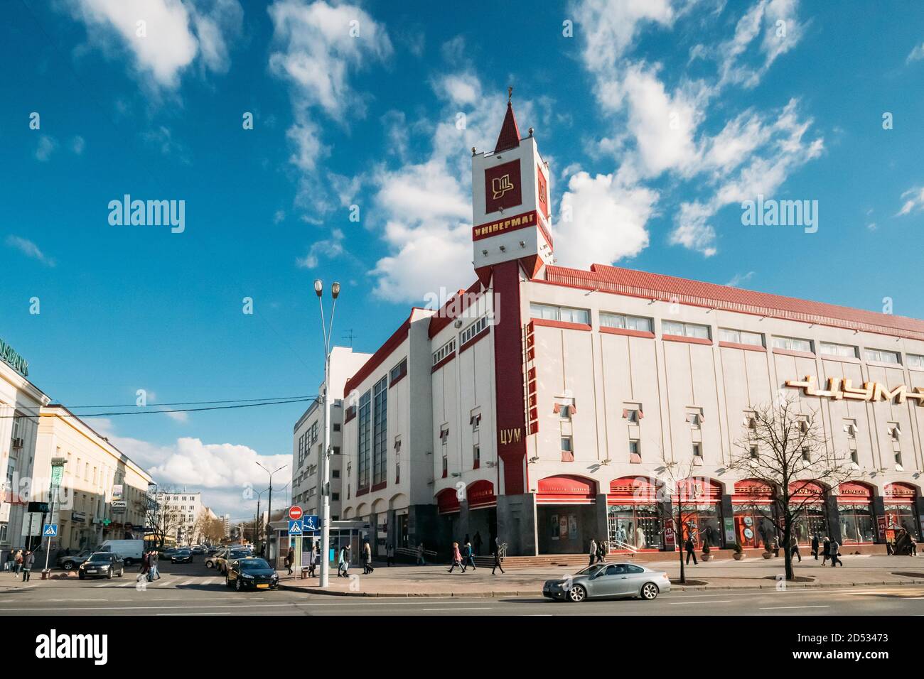 Minsk, Belarus. View Of Central Universal Department Store In Sunny Day Stock Photo
