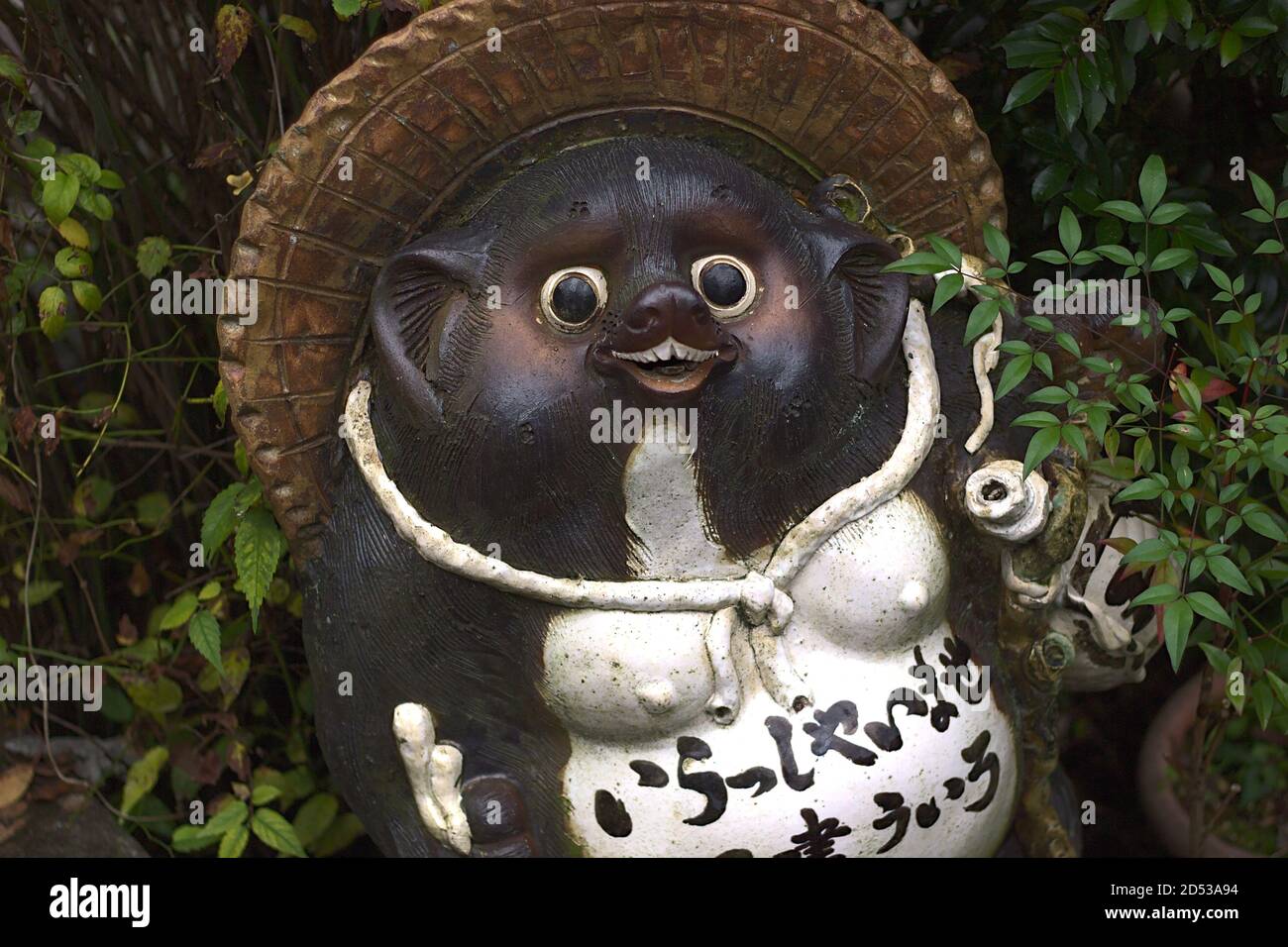 Japanese Tanuki (Raccoon Dog) Statue at Philosopher's Path in Kyoto